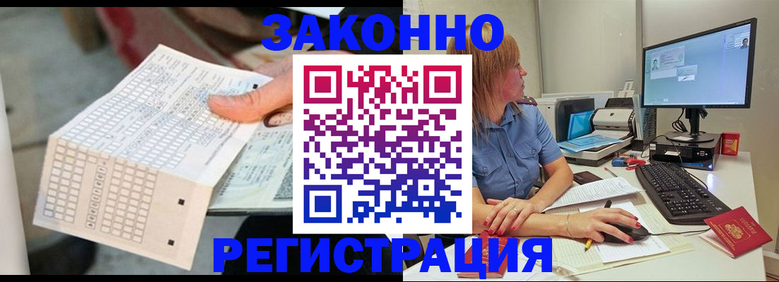 регистрация для дет. сада в Межгорье