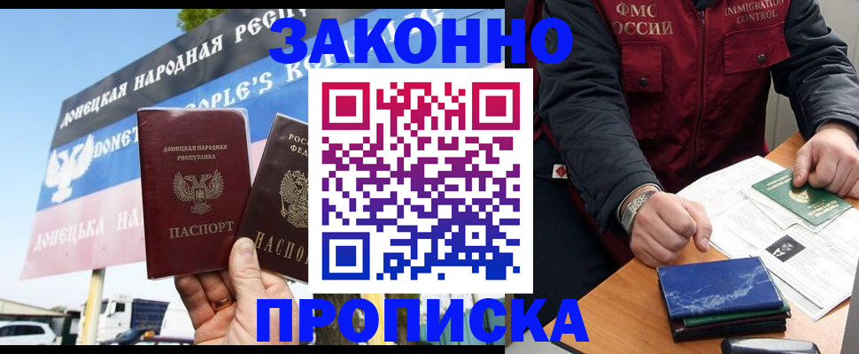 регистрация для дет. сада в Межгорье